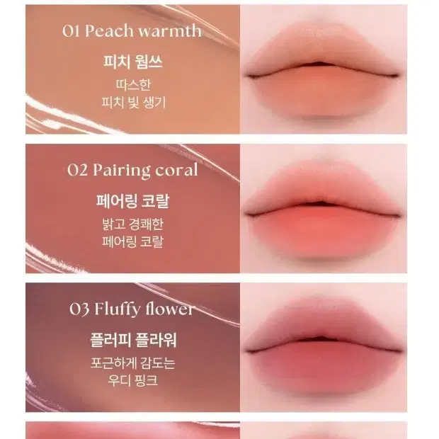 웨이크메이크 워터블러링 레이어 틴트 피치웜쓰