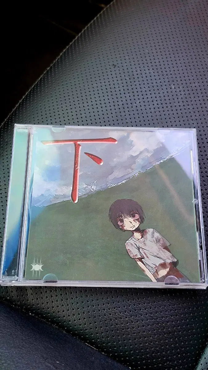 TSUKU 아래 :하 CD 판매