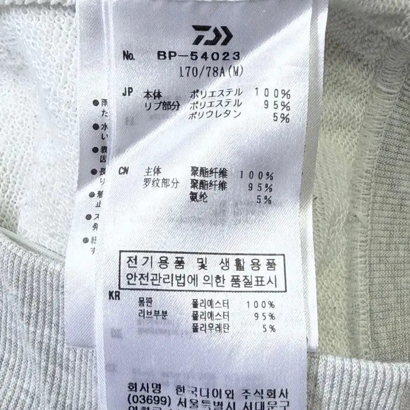 9번째 상품 이미지