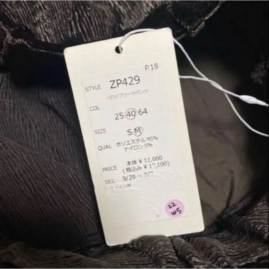 11번째 상품 이미지