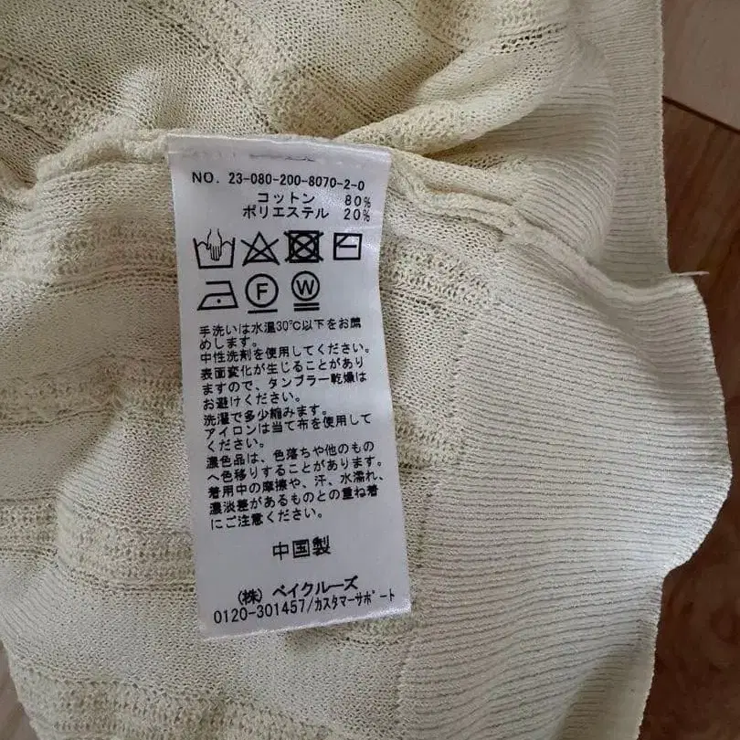6번째 상품 이미지