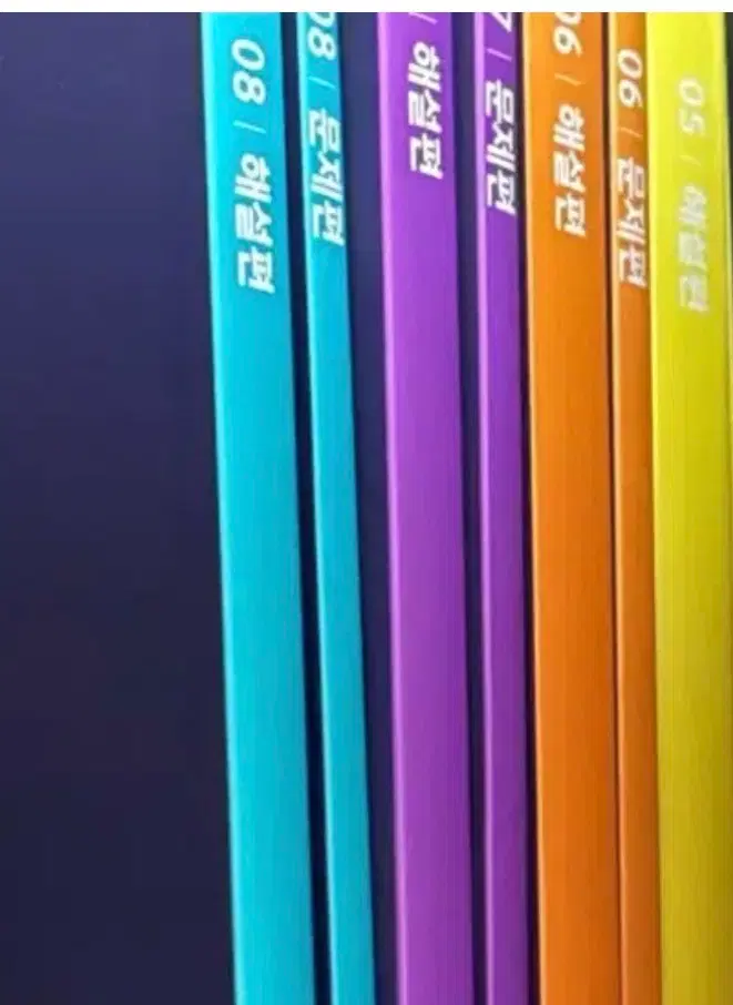 인강민철 7,8호 강민철 주간지
