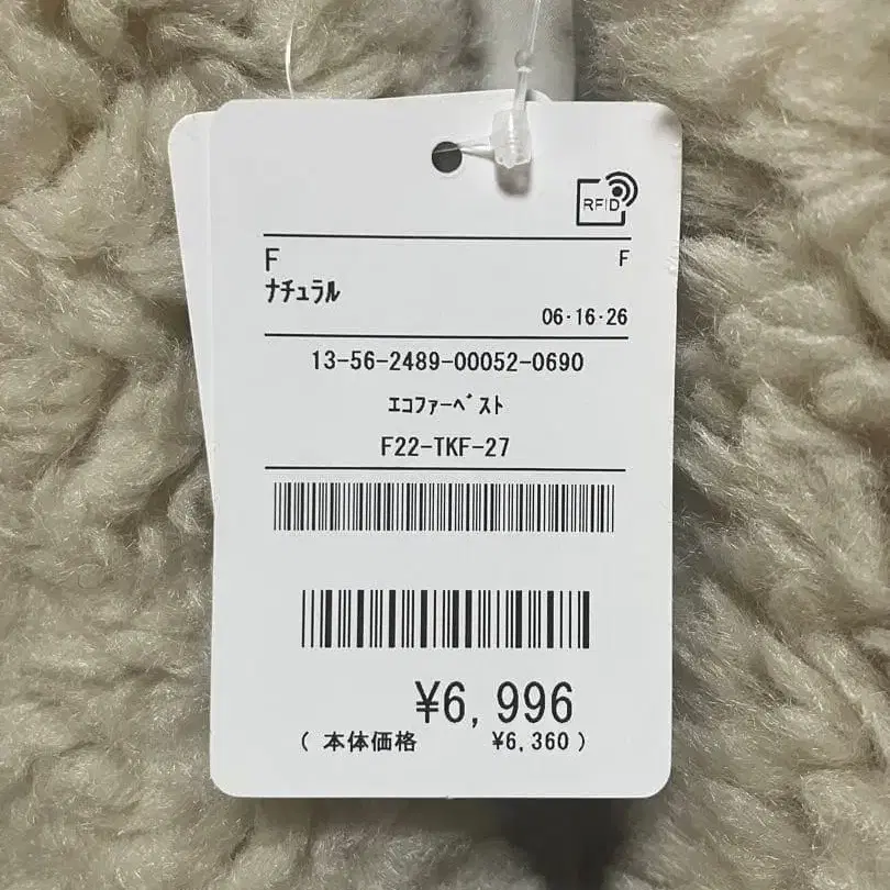 6번째 상품 이미지