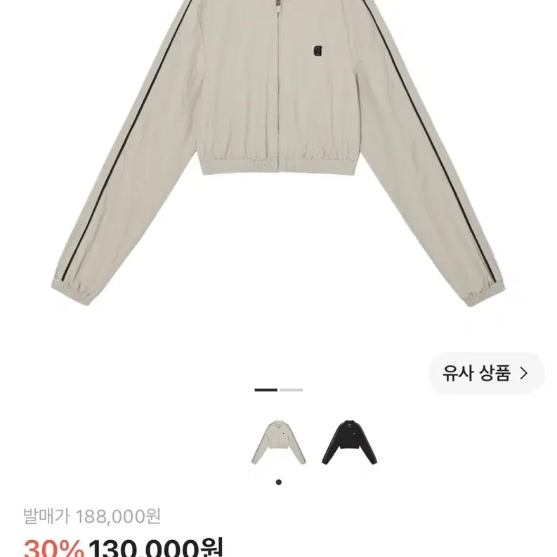 글로니 워커 트랙 크롭 자켓 베이지