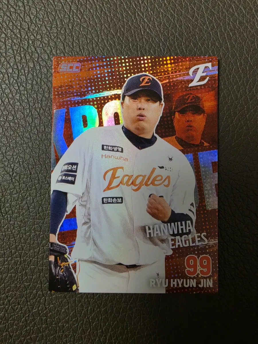 2026 KBO 카드 류현진 홀로