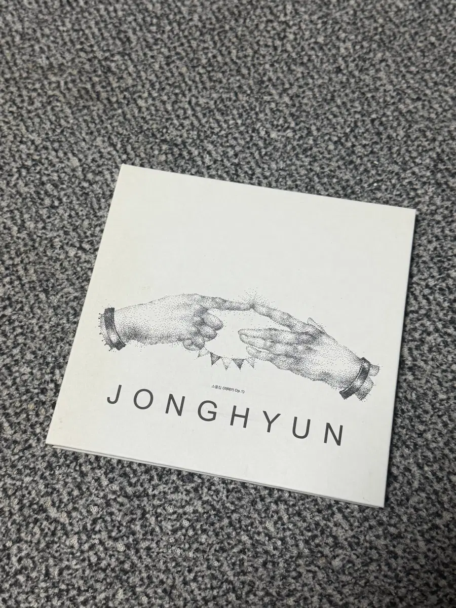 샤이니 종현 소품집 op.1