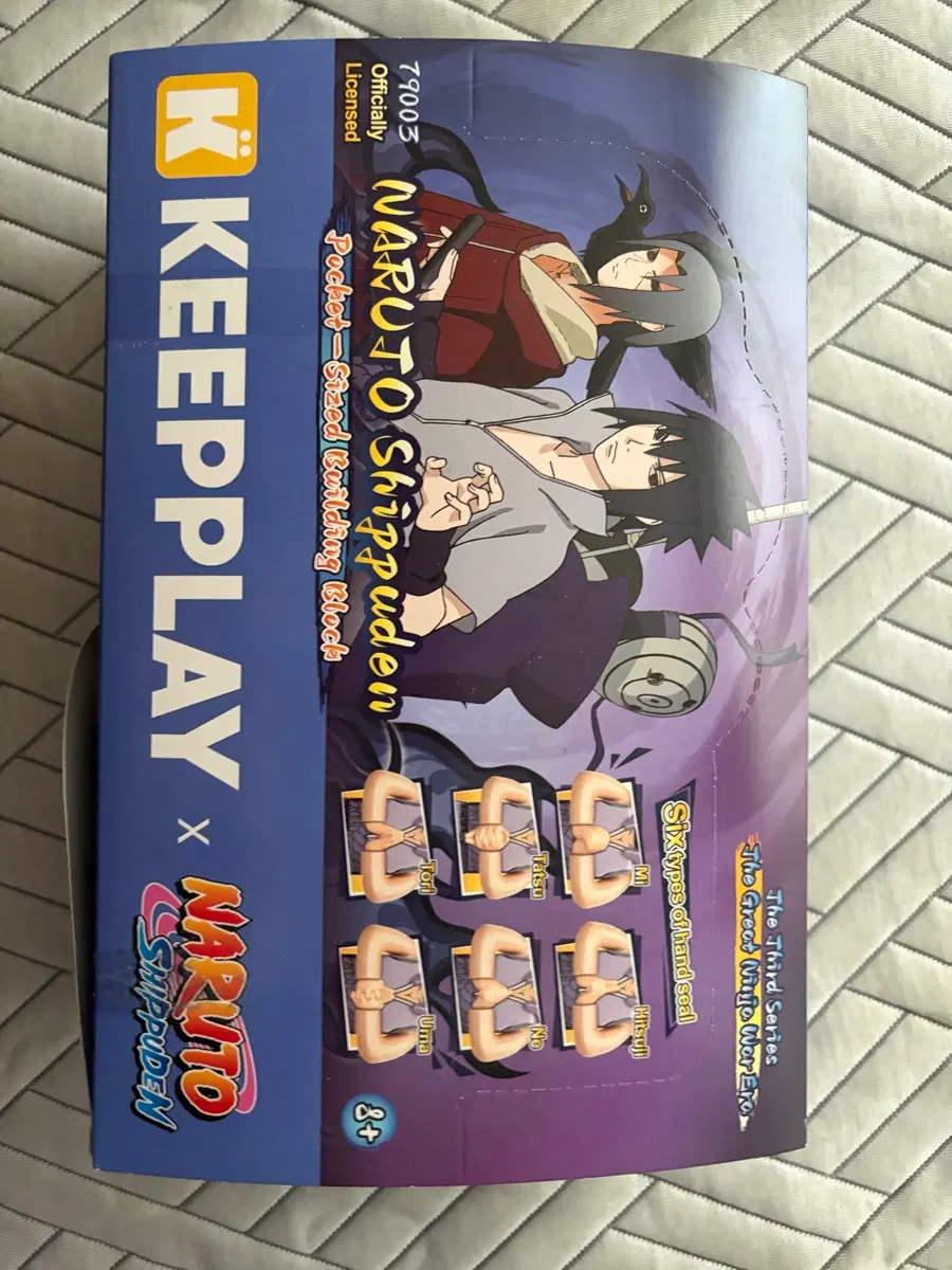 나루토 keeppley 세트판매