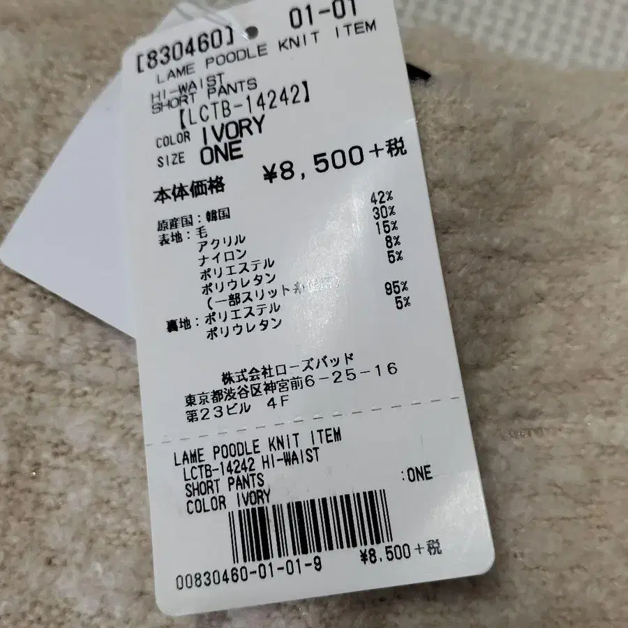 7번째 상품 이미지