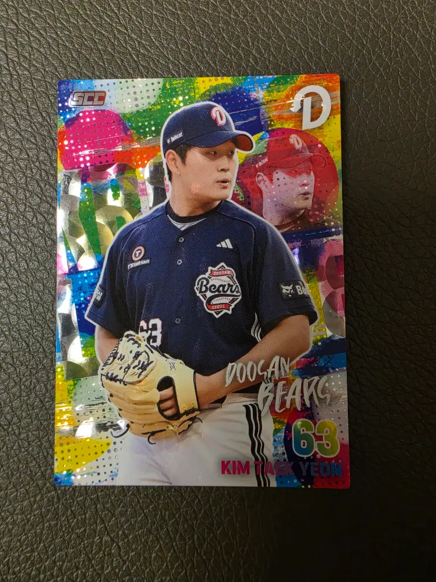 2026 KBO 카드 김택연 홀로 패러렐 페러렐