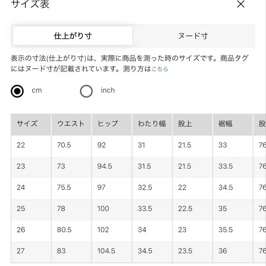 7번째 상품 이미지