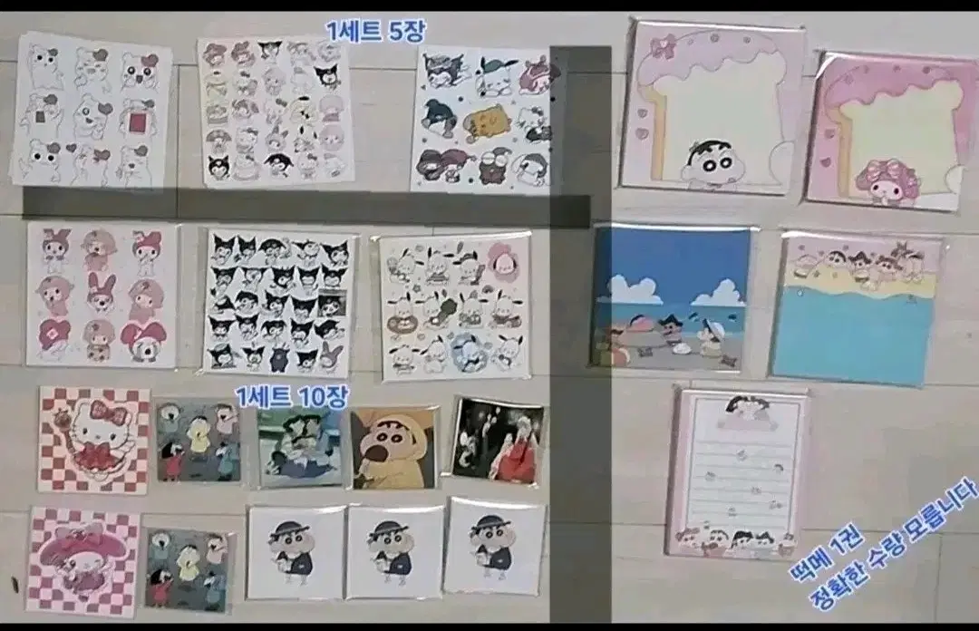 애니 인스 떡메 마감용 짱구 등