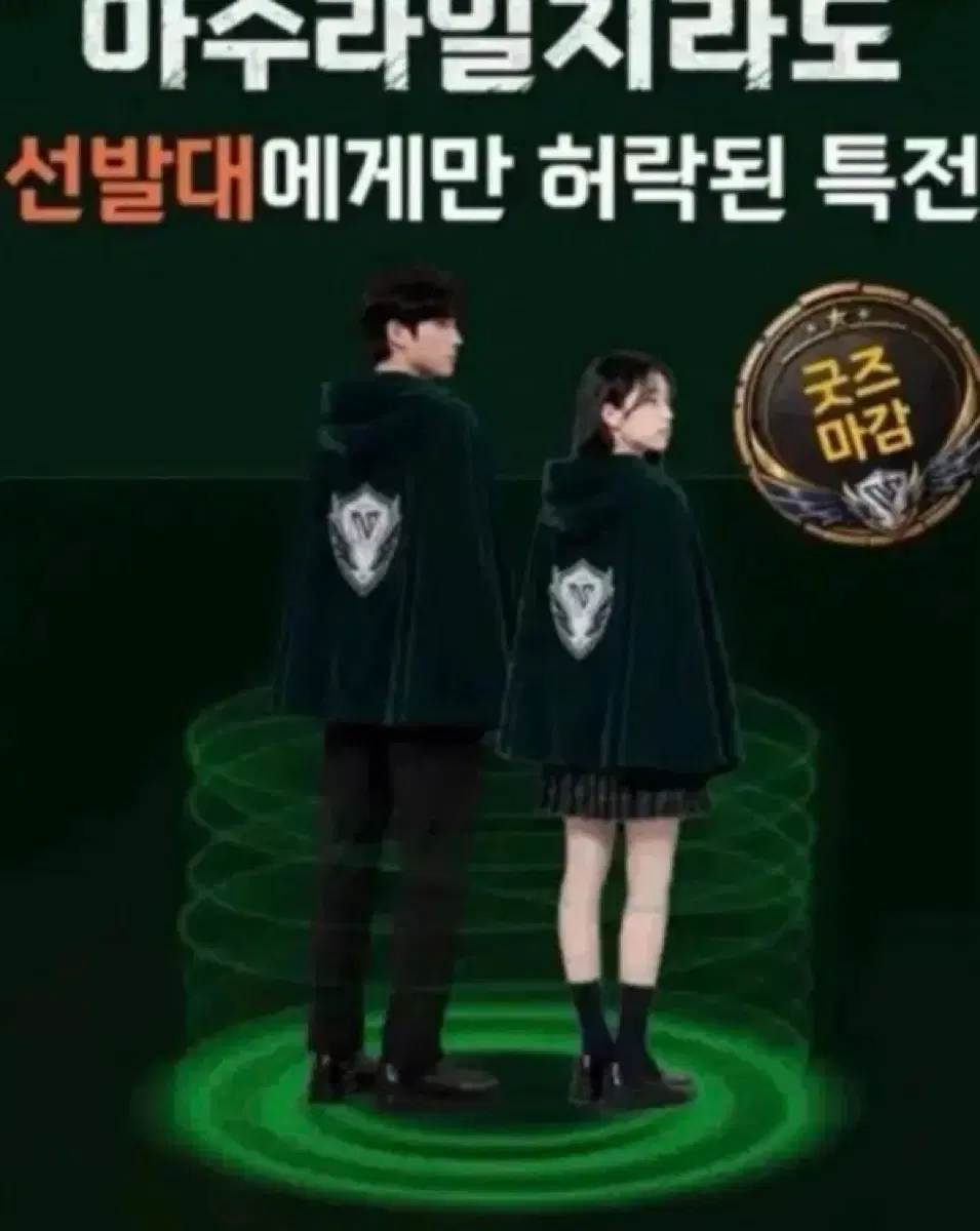 미개봉) 김승리 아수라 담요