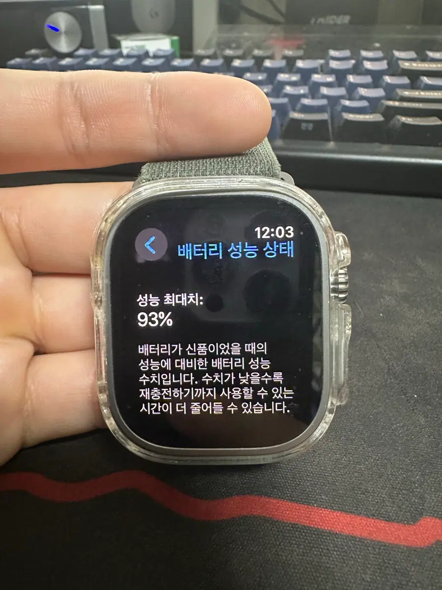애플워치 울트라1