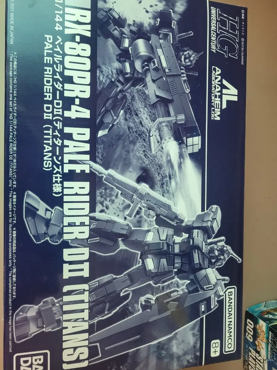 반다이남코 HG 1/144 RX-80PR-4 페일라이더 DII (티탄즈)