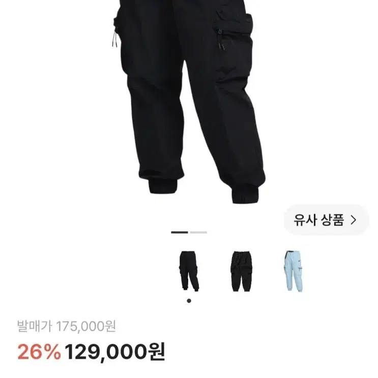 나이키 테크 우븐 카고 팬츠 블랙 - 아시아