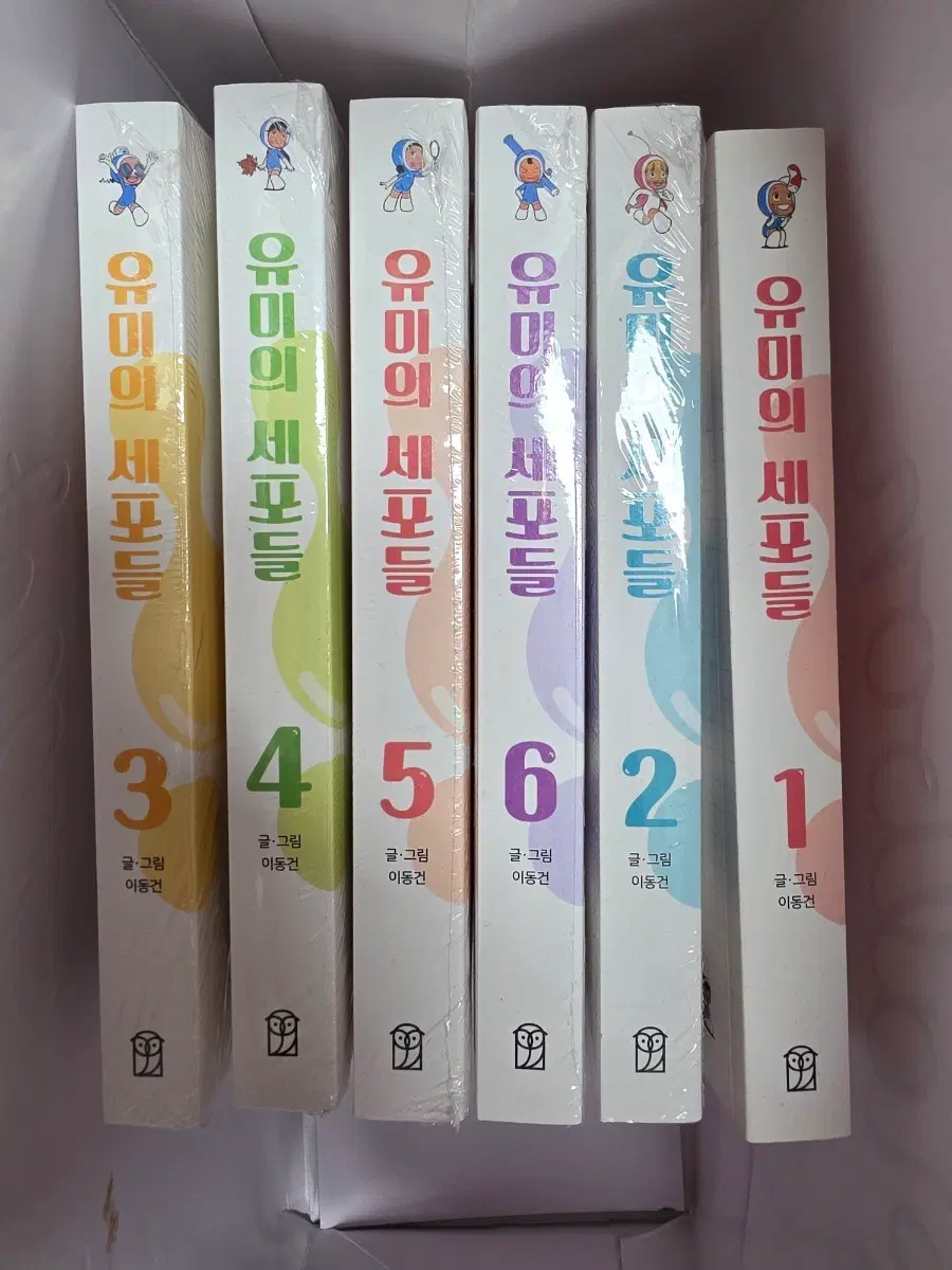 유미의 세포들 6권전권 세트<2권부터 미개봉>