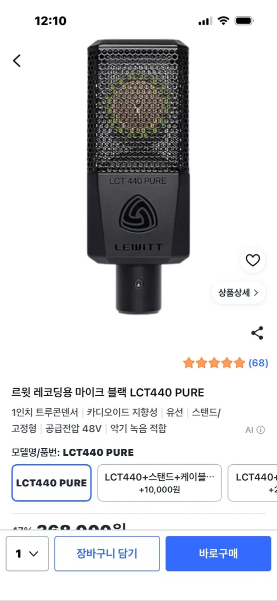 르윗 440 삽니당!