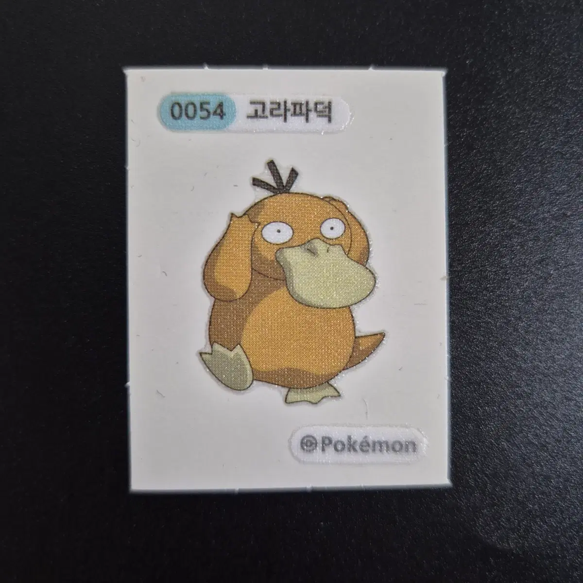 포켓몬 고라파덕 띠부씰 판매합니다