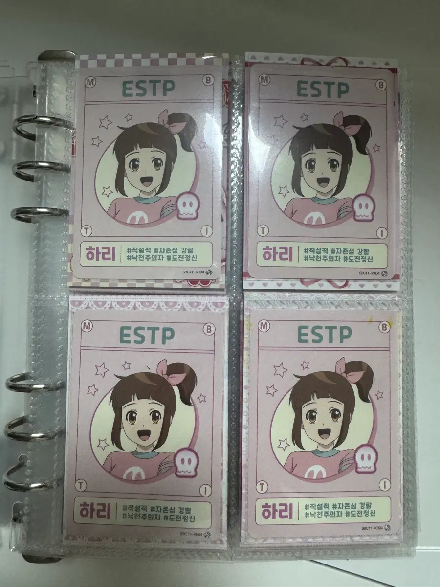 신비아파틑 하리 카드 팔아요!!