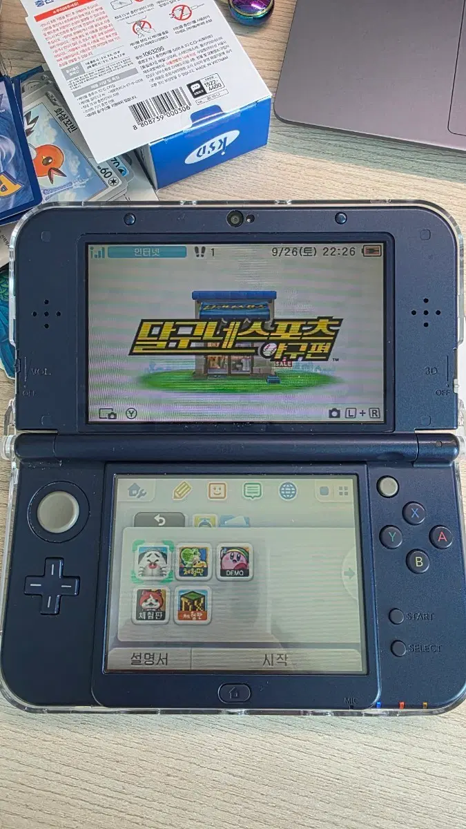 닌텐도 New 3DS XL 메탈릭 블루+게임