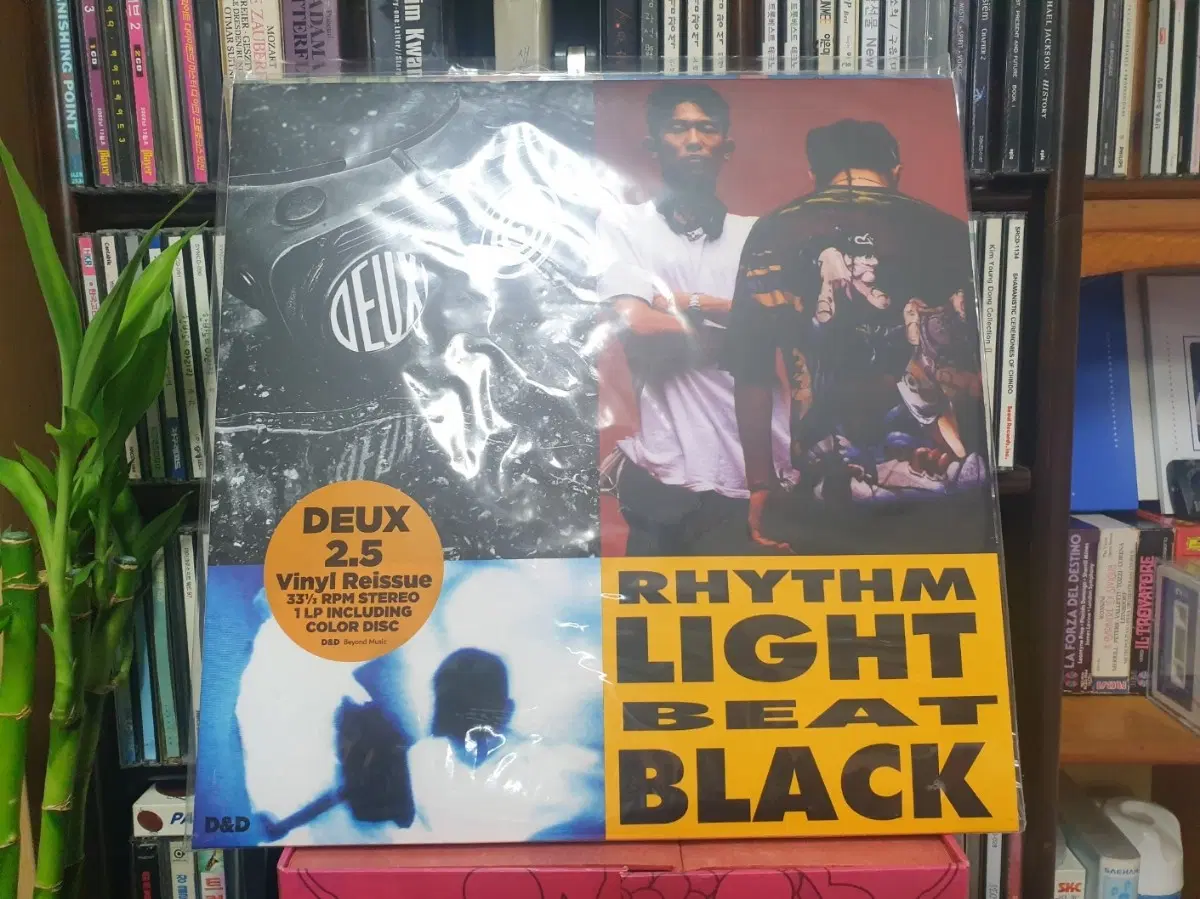 [미개봉]  듀스 2.5집 컬러반 lp