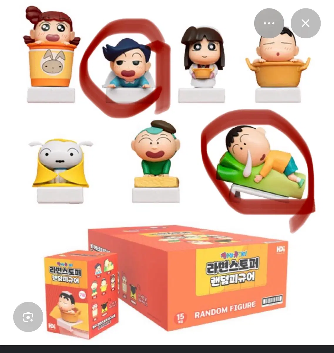 짱구는못말려 라면 스토퍼 철수 맹구 피규어 일괄
