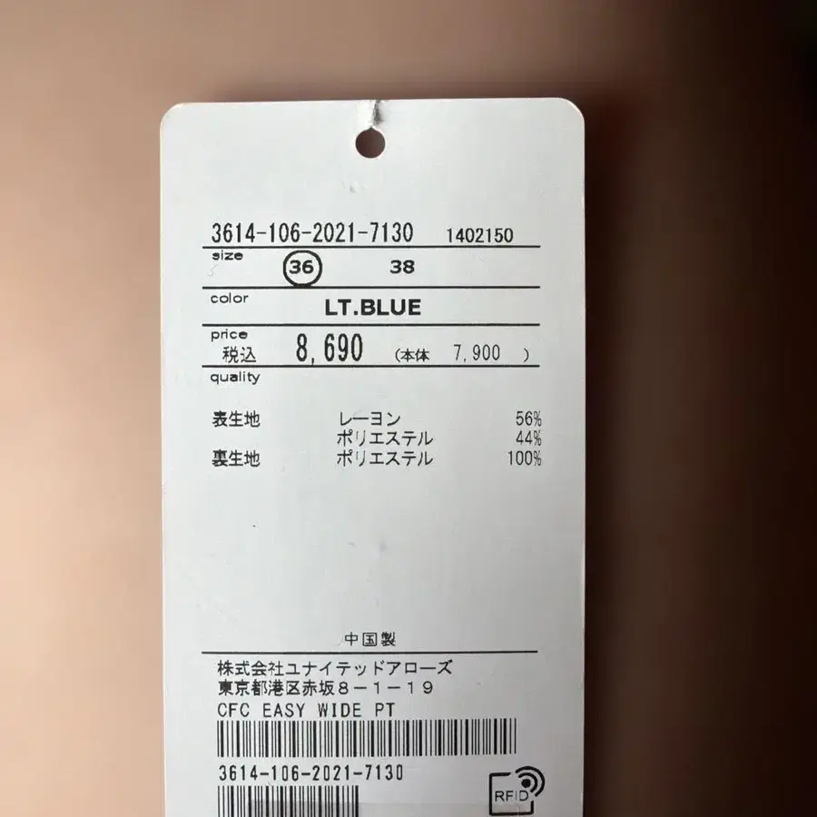 5번째 상품 이미지