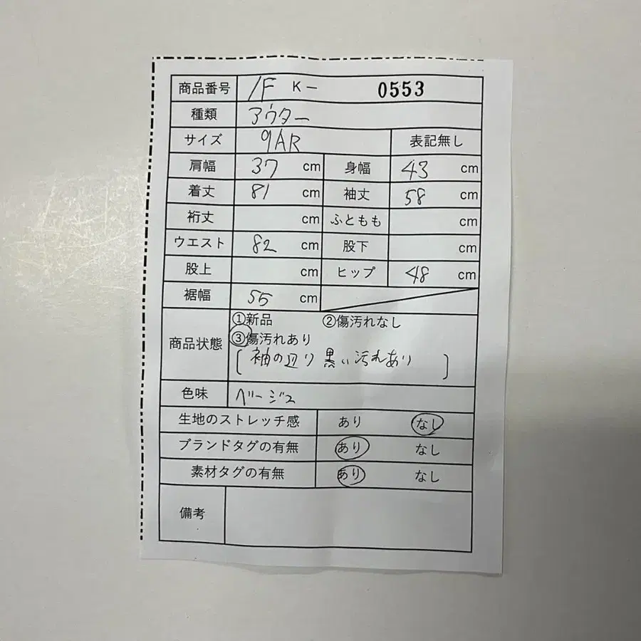 2번째 상품 이미지