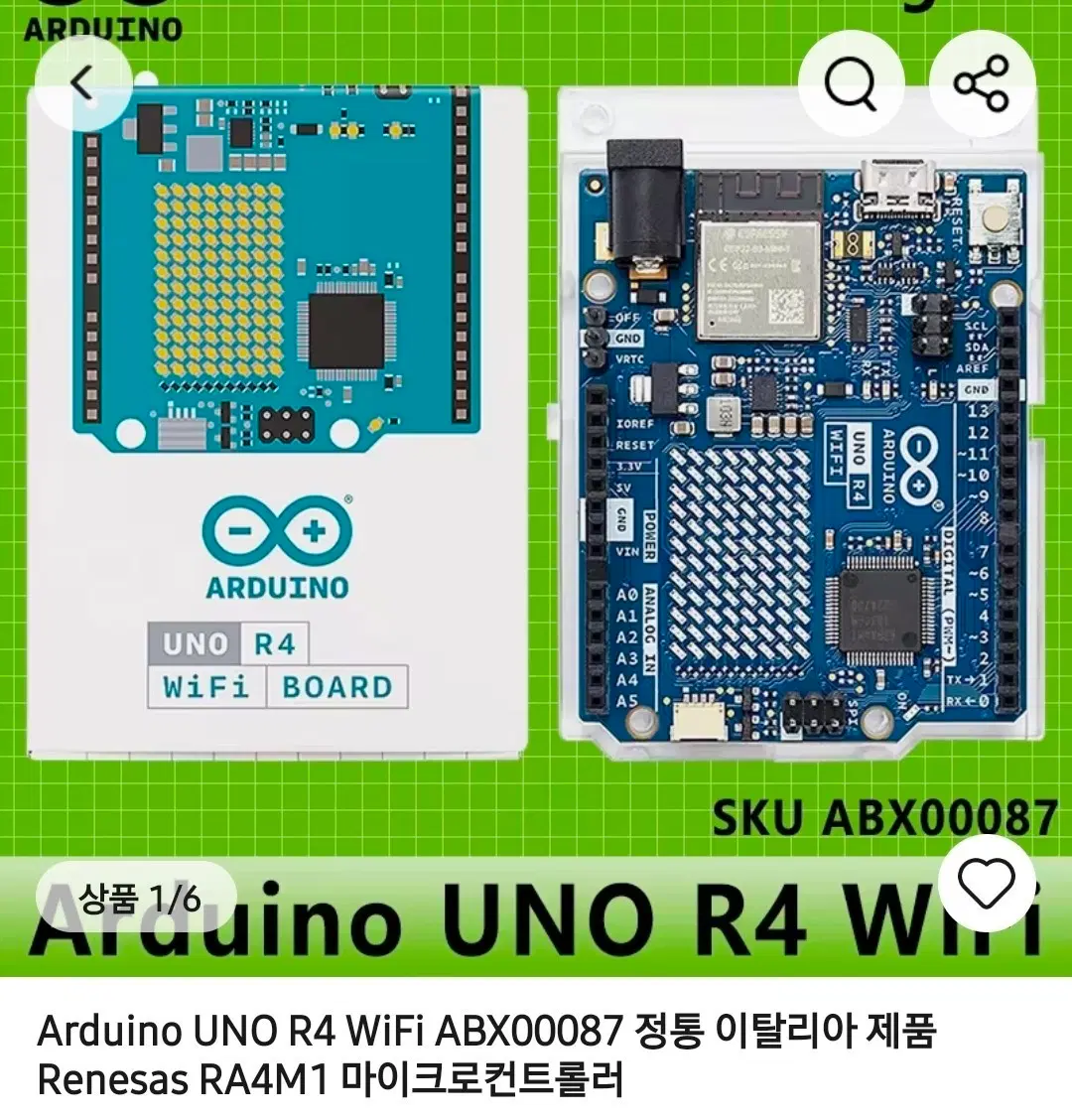 아두이노 UNO R4 WiFi ABX00087