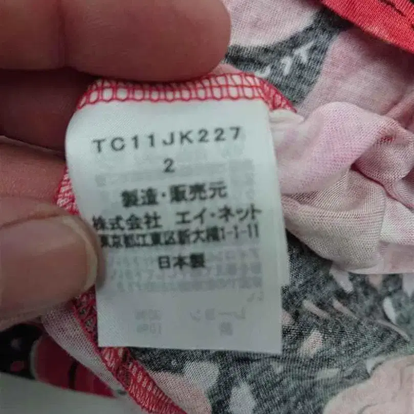 7번째 상품 이미지
