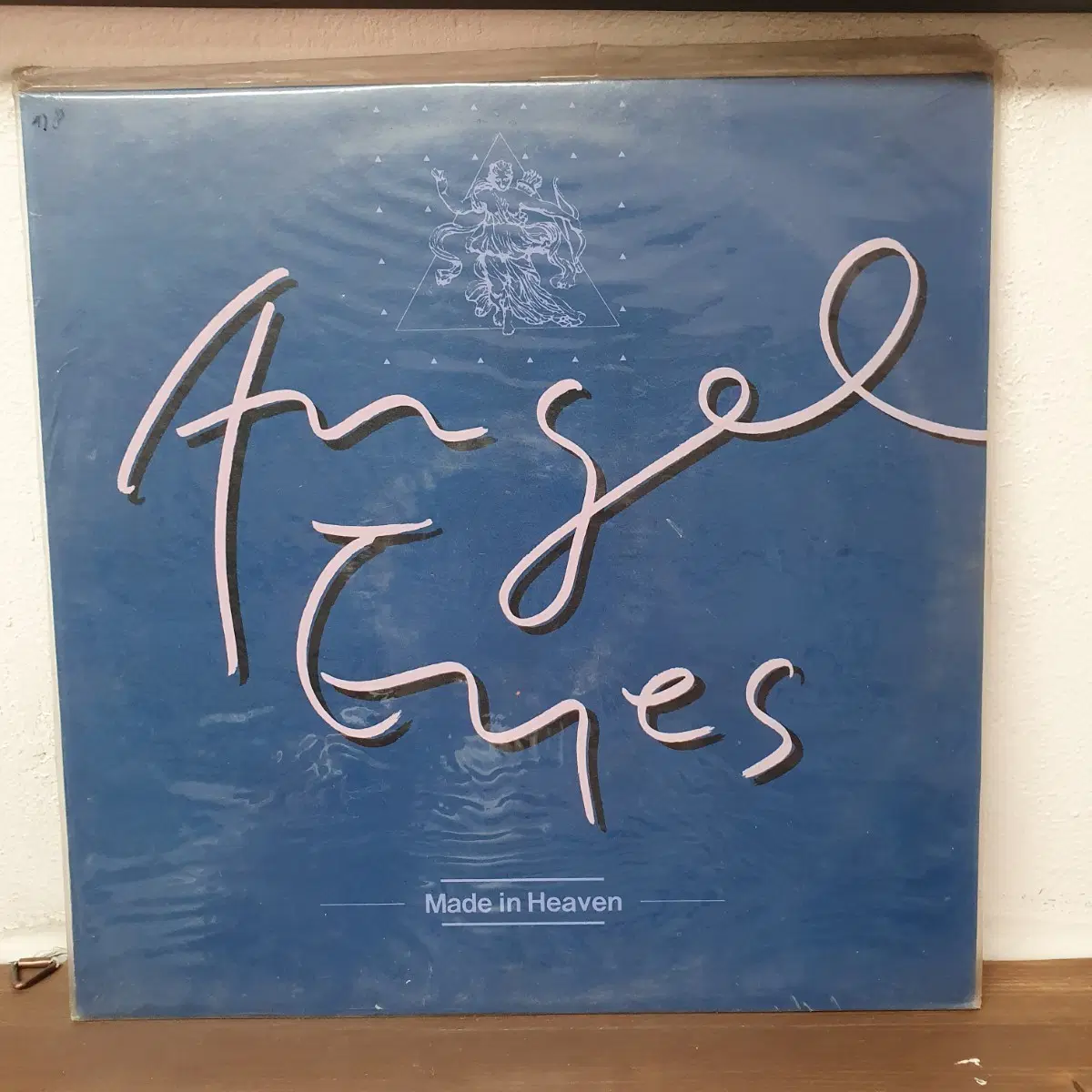 미개봉 엔젤아이스 LP 1993 신대철 프로듀스