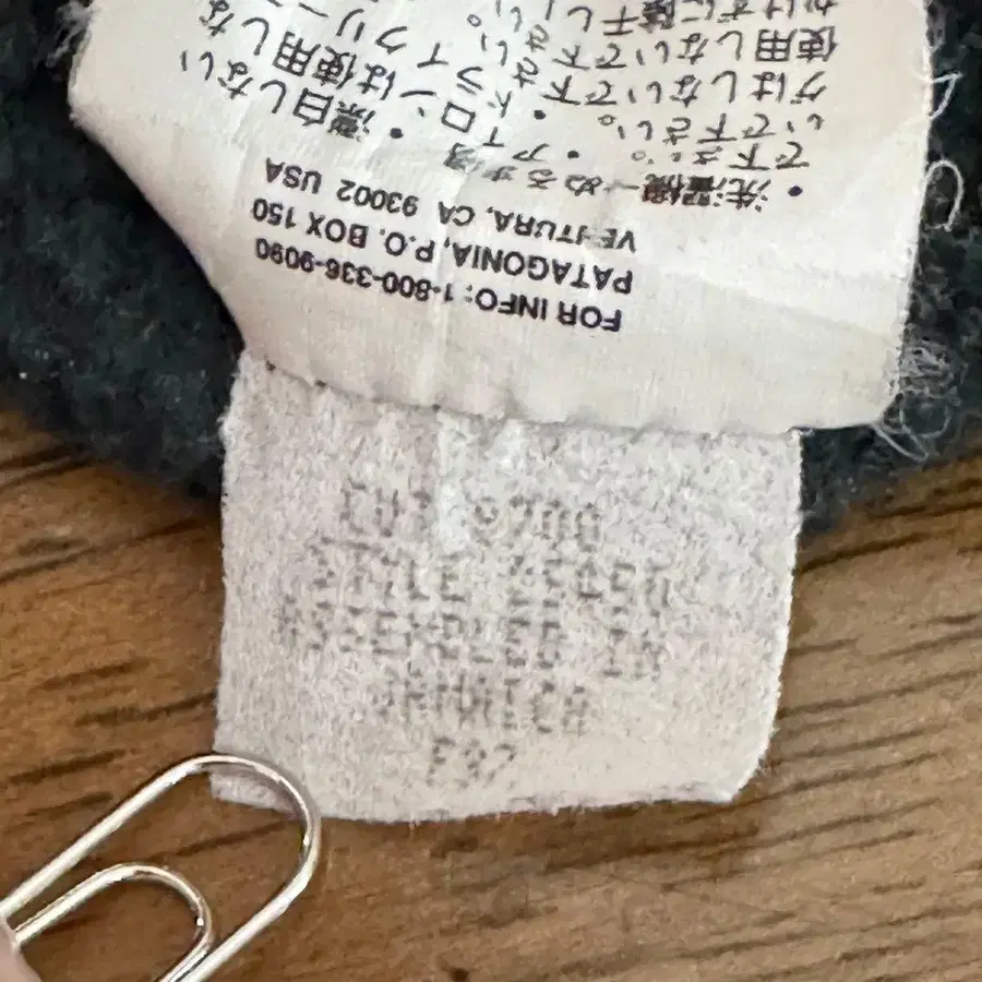 8번째 상품 이미지