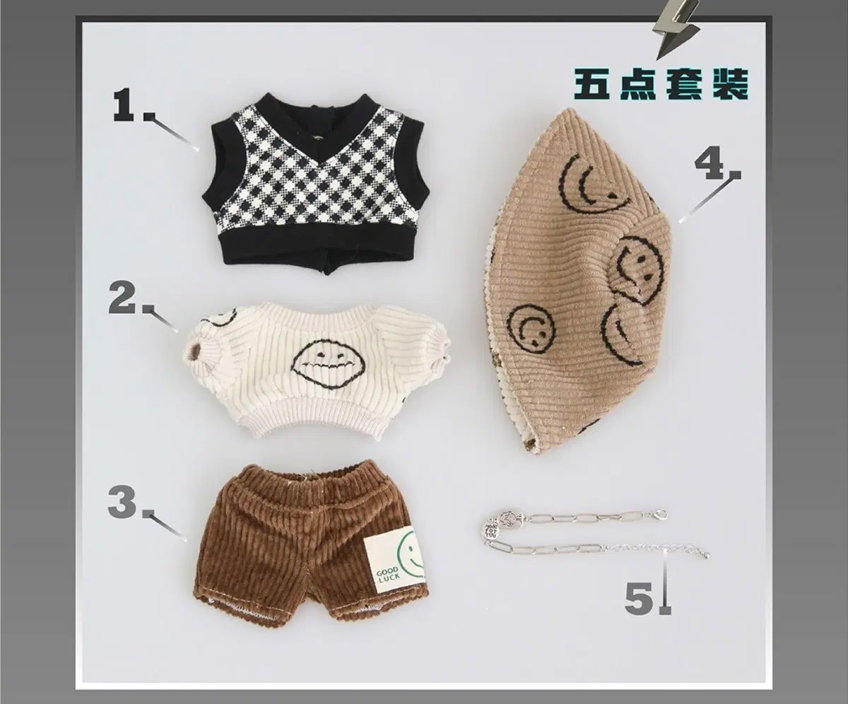 20cm 인형옷 오프닝클럽 코듀로이 세트