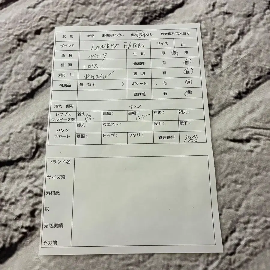 9번째 상품 이미지