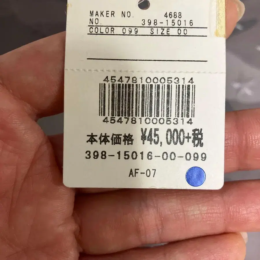 9번째 상품 이미지