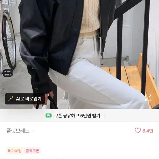 플랫브레드 [무광] 빈티지 레더 자켓 블루종 블랙