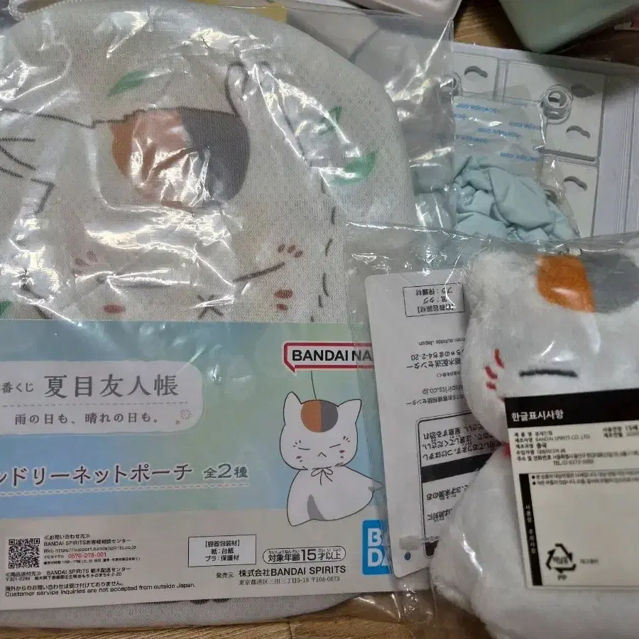 (일괄)나츠메우인장 쿠지 c상 d상