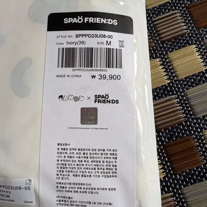 2번째 상품 이미지