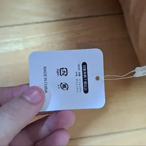 3번째 상품 이미지