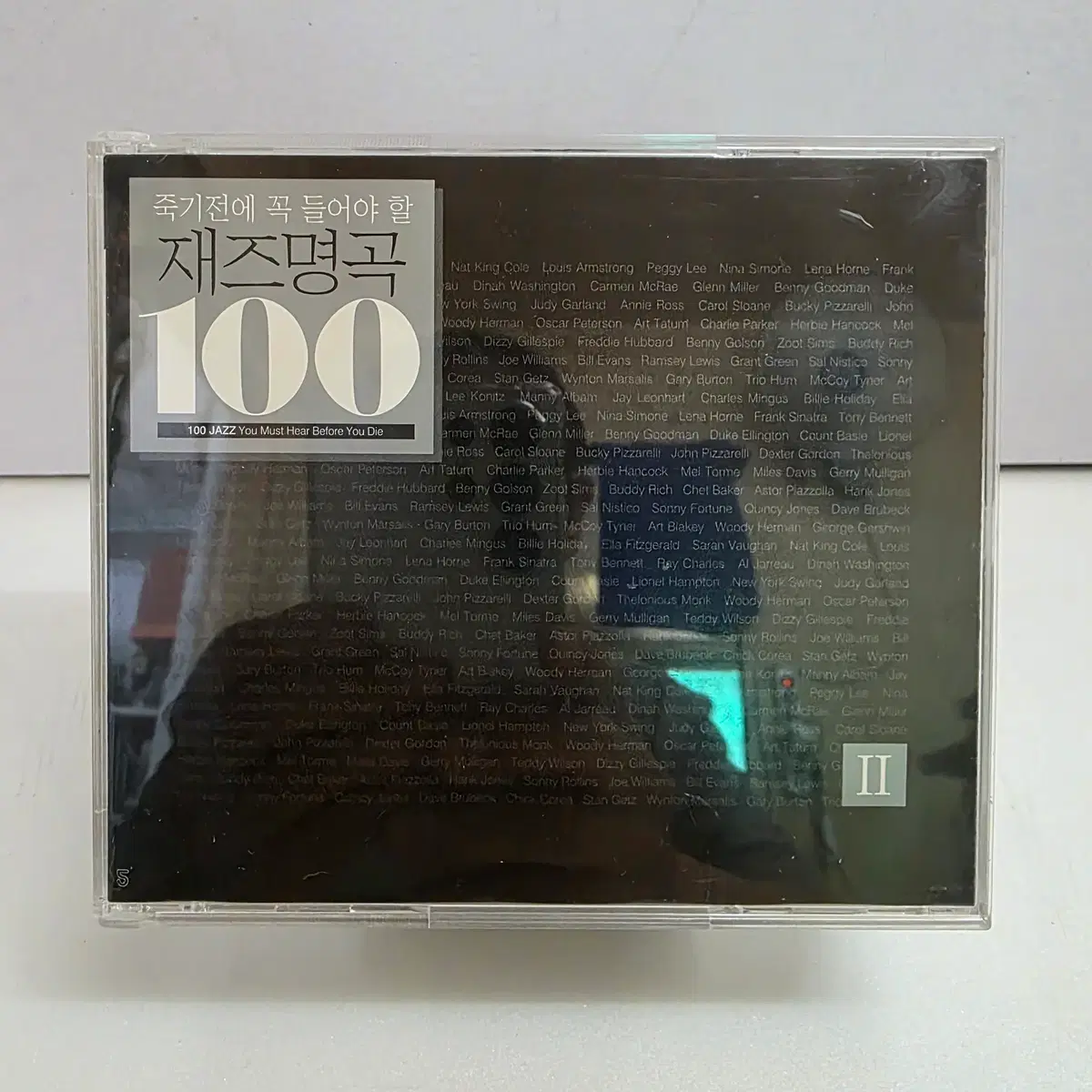 죽기 전에 꼭 들어야 할 재즈 명곡 100 VOL.2