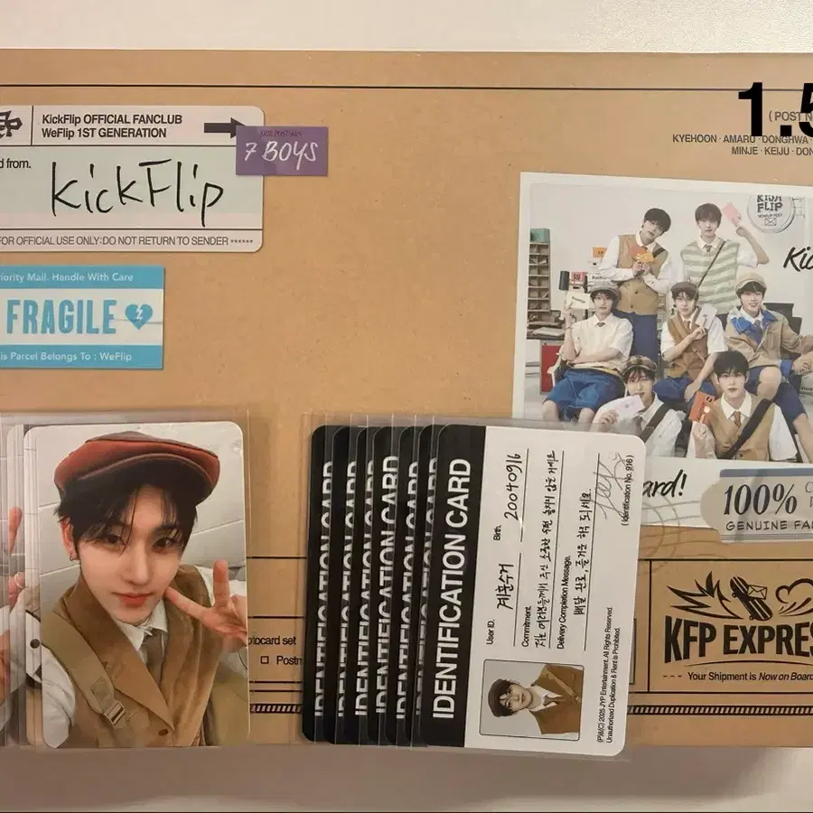 위플립 1기 키트
