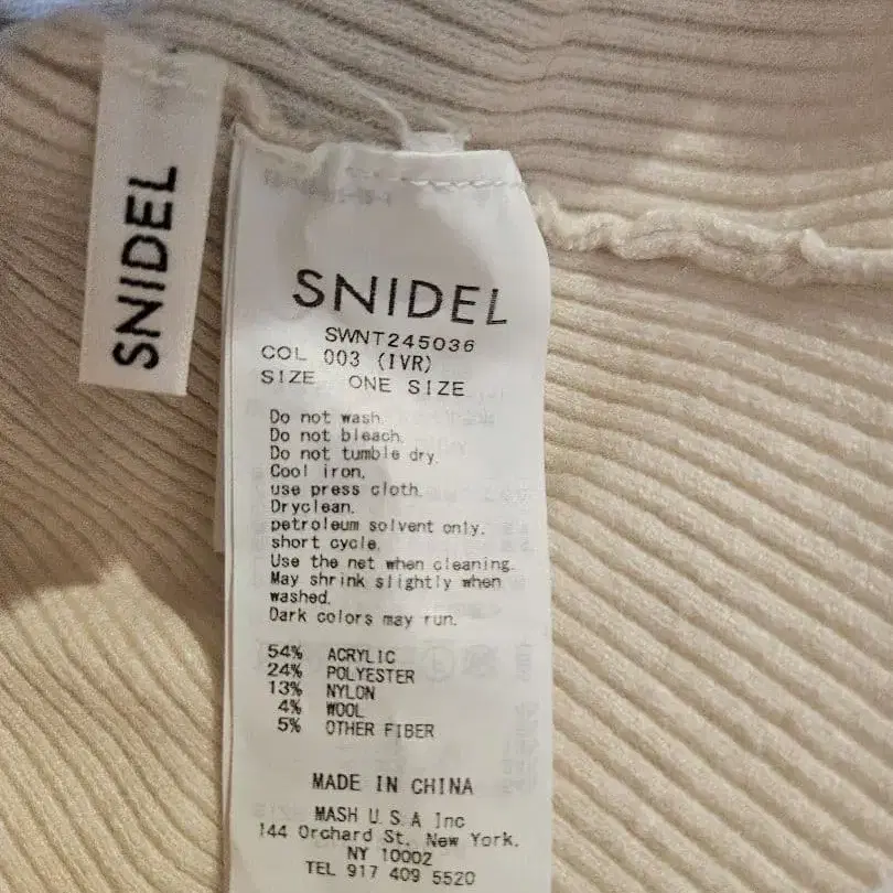 8번째 상품 이미지