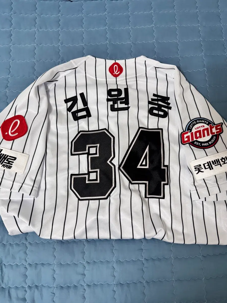 롯데자이언츠 25올드 스트라이프 프로패셔널 120사이즈