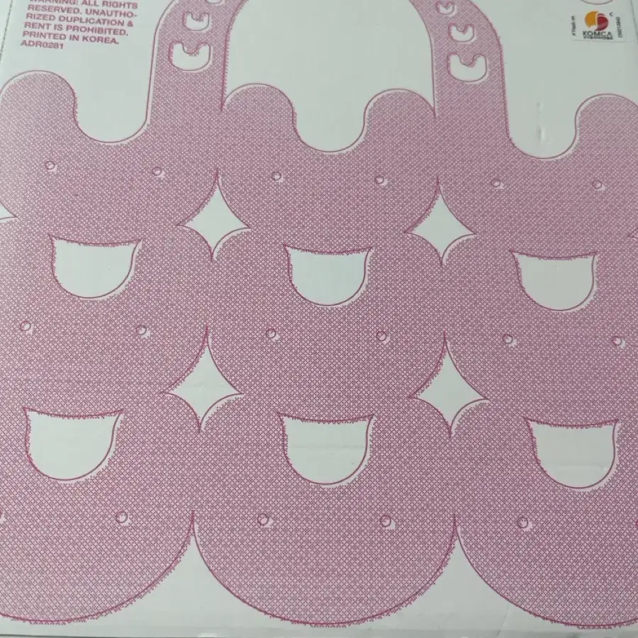 뉴진스 겟업 앨범