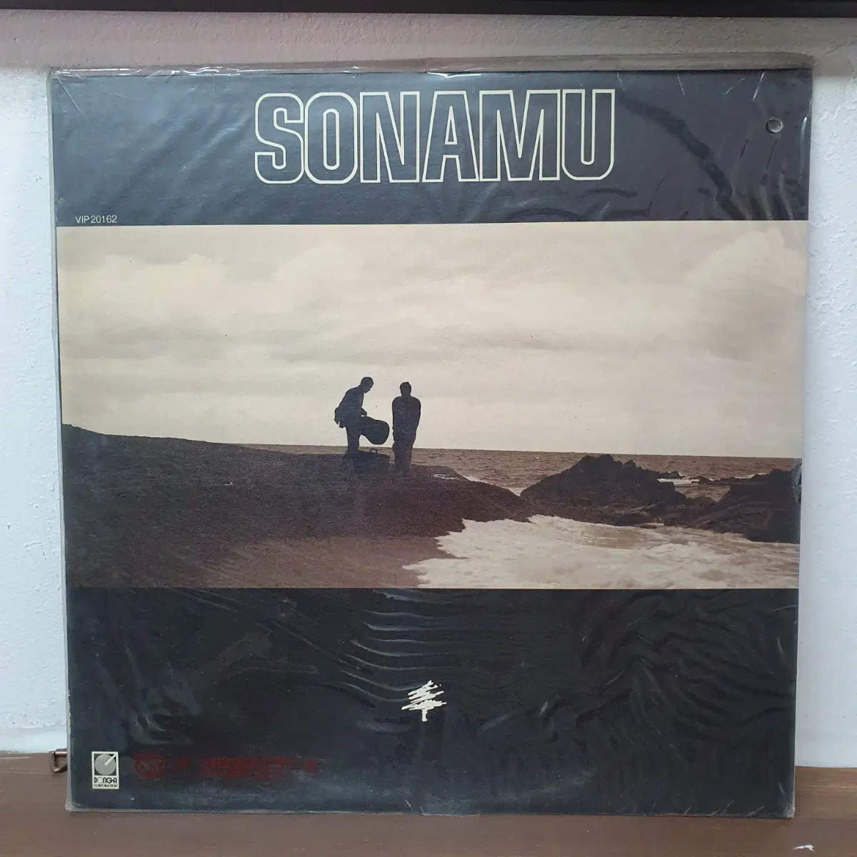 미개봉 소나무 LP 1993 동아기획