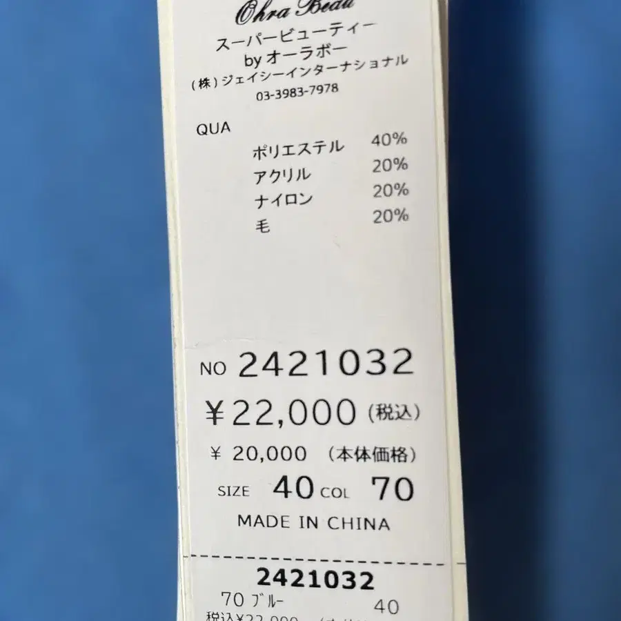 3번째 상품 이미지