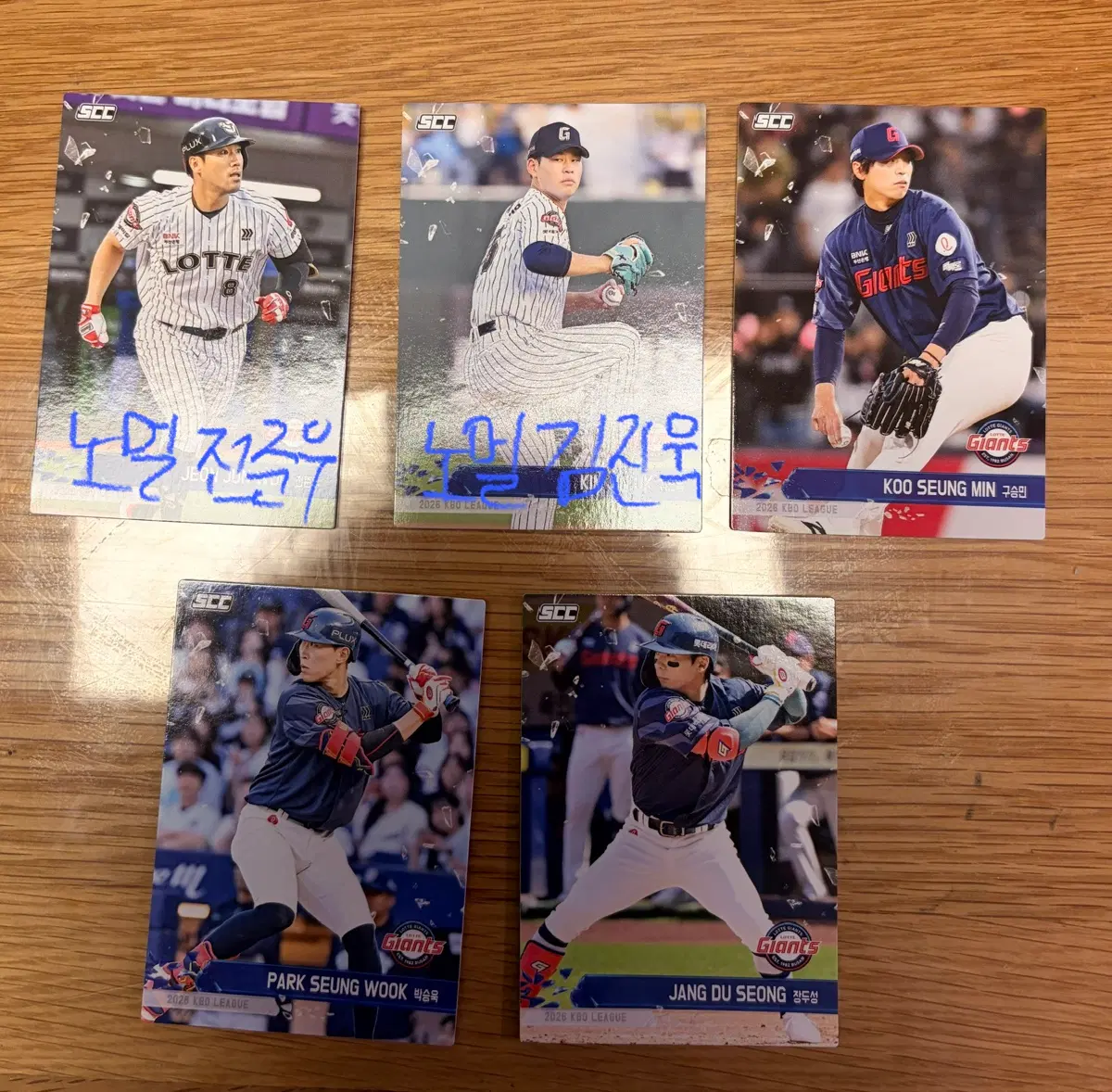 LOTTE GIANTS 롯데 자이언츠 KBO플러스카드 크보 케이비오 카드 노멀 노말 전준우 김진욱 구승민 박승우 장두성