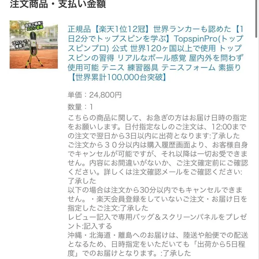 9번째 상품 이미지