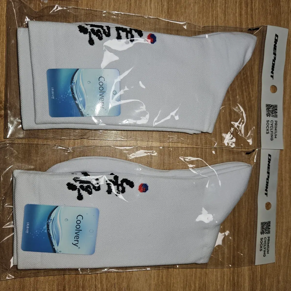 쿨베리 사이클링 양말 2켤레 세트