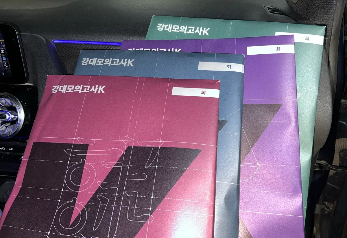 2027 강대K 사회문화 K+ 6,8,11